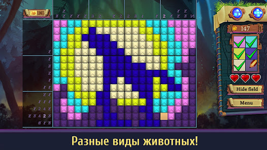 Знімок екрана