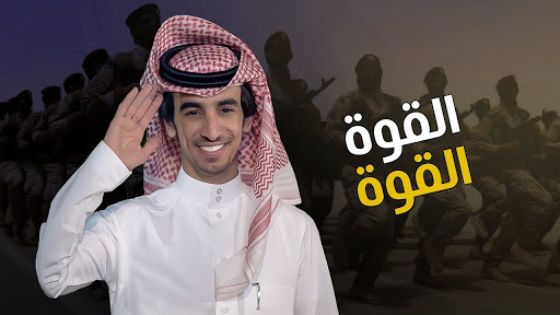أغاني سعودية بدون نت Screen 3
