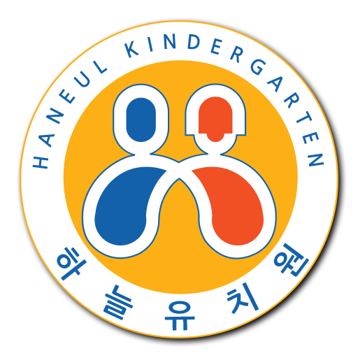 하늘유치원-안산 logo