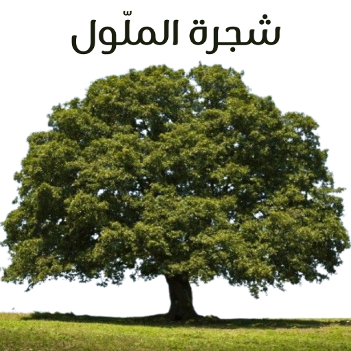 mallul logo