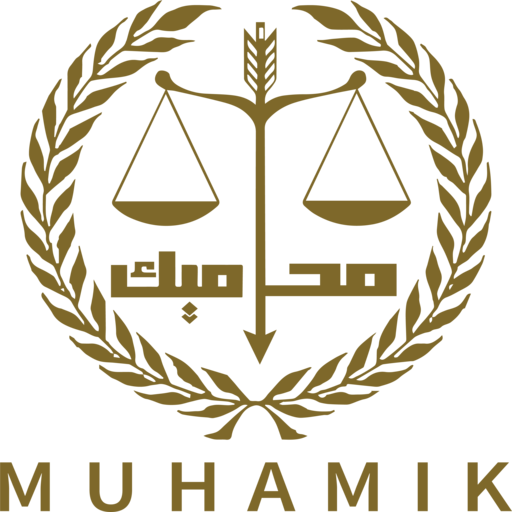 Muhamik logo