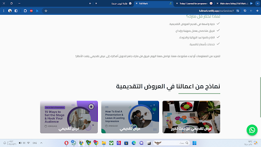 Full Mark  فل مارك