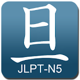 Asahi Kanji JLPT-N5 (English) icon
