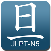 Asahi Kanji JLPT-N5 (English)