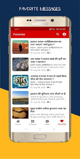 Islamic Message in Hindi, Urdu - Islami Maloomat 1.5 APK screenshots 5