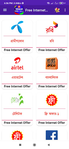 ইন্টারনেট অফার 2022 -Sim Offer