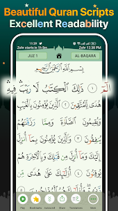 Quran Majeed – القران الكريم