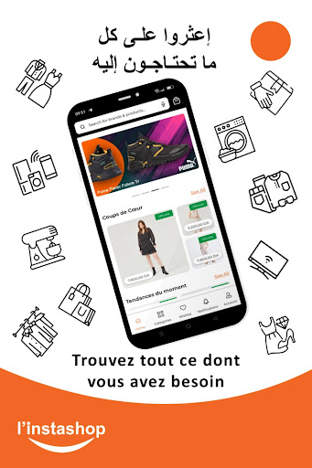 Android application Linstashop screenshort