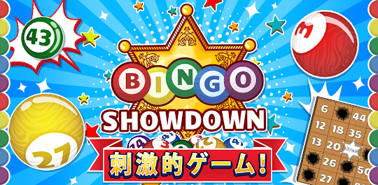 Bingo Showdown - びんごげーむ