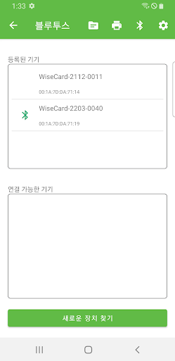WiseCard Bluetooth