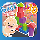 Baby Block 3D (baby puzzle kids wooden blocks)