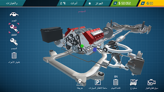 تحميل لعبة Car Mechanic Simulator 21 مهكرة 2022 للأندرويد اخر اصدار 2