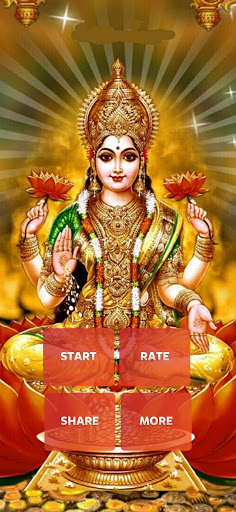 Lakshmi Devi Ringtones