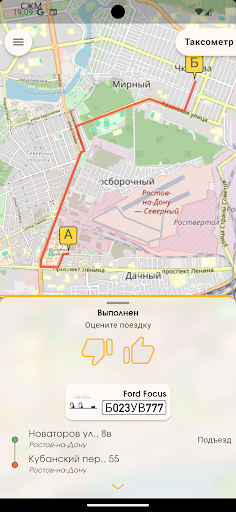 Такси Азовское24