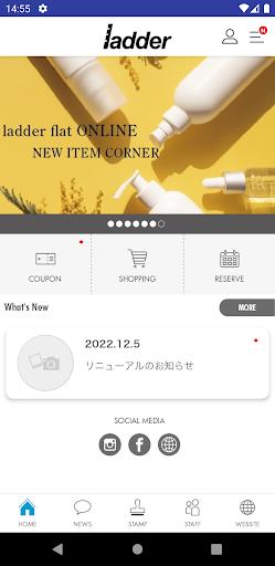 ladder flat ラダーフラット公式アプリ Screen 2