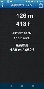 アプリのプレビュー