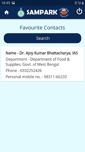 Khadya Sathi - Sampark