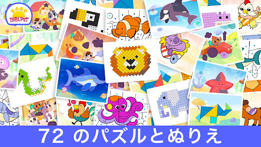 スクリーンショット画像