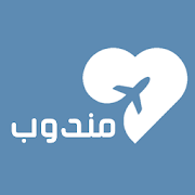Mandob - Bab Al-Umra