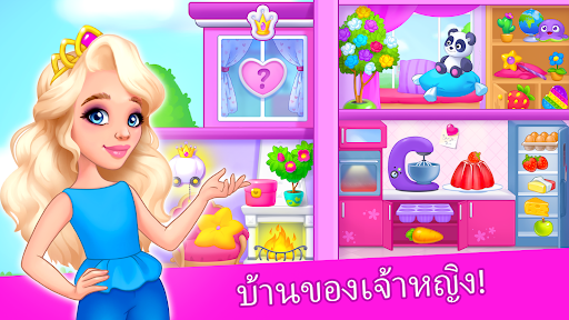 ตัวอย่างแอป