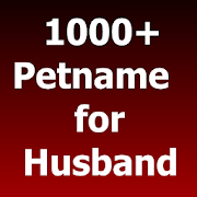 1000+ petname for Husband
