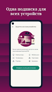 Unknown app Screenshot