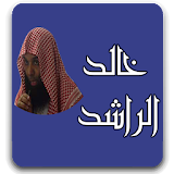 خالد الراشد icon