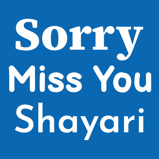 Sorry and Miss You Shayari