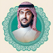 اناشيد عبدالله السفلي بدون نت - Androidアプリ
