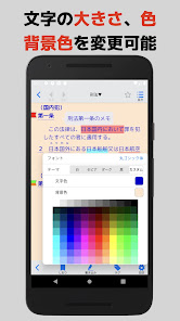 Imazhi i pamjes së ekranit
