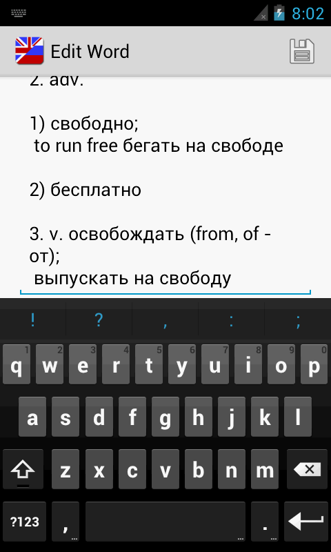 Vvs English Russian Dictionaryのおすすめ画像3