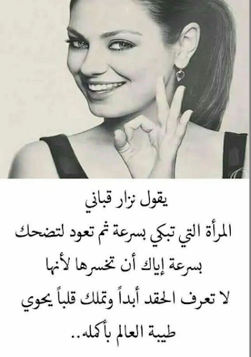 كلام جميل  سيغير حياتك