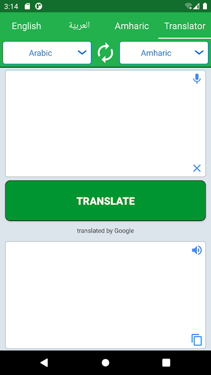 Arabic Amharic Eng Dictionary - 4.3 - (Android)