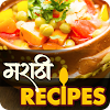 Download Marathi Recipes| मराठी रेसिपी for PC [Windows 10/8/7 & Mac]