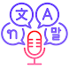ME Translator - Androidアプリ
