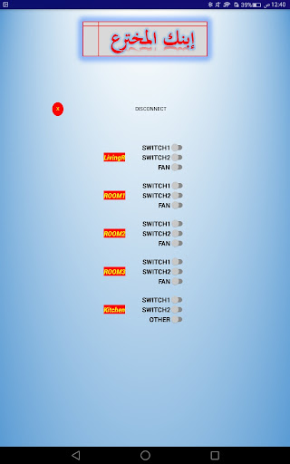 Connect arduino bluetooth Screen 2