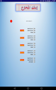 Screenshot image