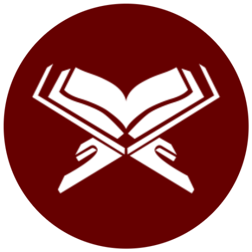 Təfsir - İbn Kəsir (1-13) logo