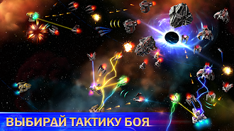 Game screenshot Космические рейнджеры Наследие hack