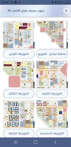 جنوب صباح الاحمد Screenshot 4 - AppWisp.com