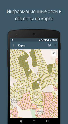 Tascon Mobile Screen 2