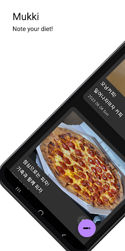 Android application Mukki - note your diet screenshort