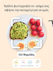 Εικόνα στιγμιότυπου οθόνης