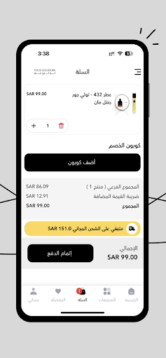 App preview