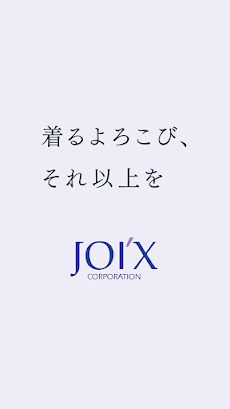 JOI'Xメンバーズカードアプリのおすすめ画像4
