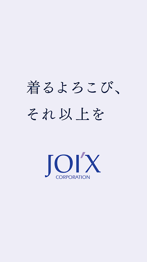 JOI'Xメンバーズカードアプリのおすすめ画像4