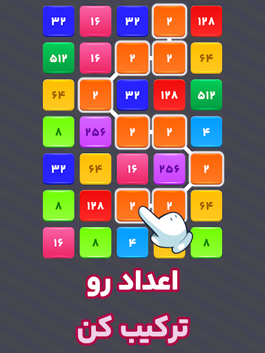 زنجیره اعداد 2248