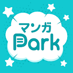 Cover Image of Download マンガPark-人気マンガが毎日更新 待てば読める漫画アプリ  APK