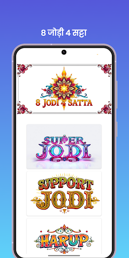 8 Jodi 4 Satta DS Satta King