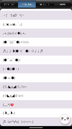 O W ﾉ Kaomoji Text Emoji